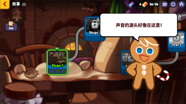 跑跑姜饼人烤箱大逃亡国际服图4