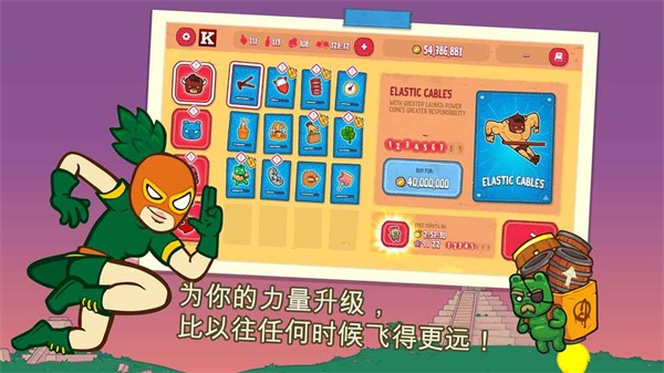 野牛复仇记安卓版图2