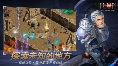 伊丁天堂截图3