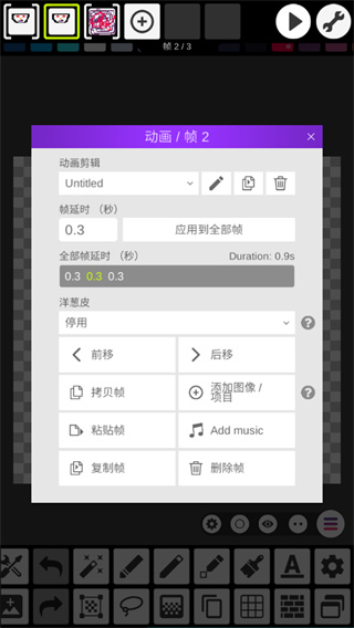 PixelStudio像素画