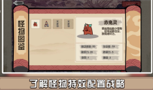 方块勇者图2