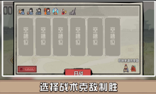 方块勇者图3