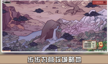 方块勇者图4