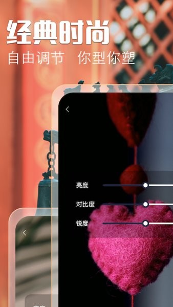 万能小组件topwidgets截图3