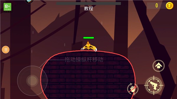 蜘蛛与激光剑图2