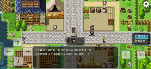 关于我转生成为勇士图2