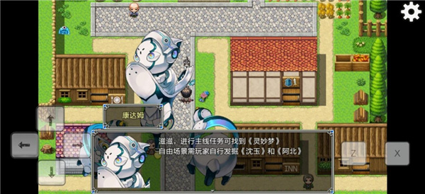 关于我转生成为勇士图4