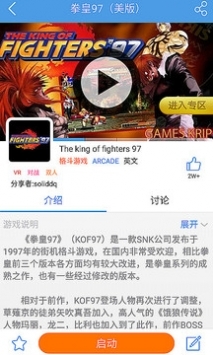 小鸡模拟器图4