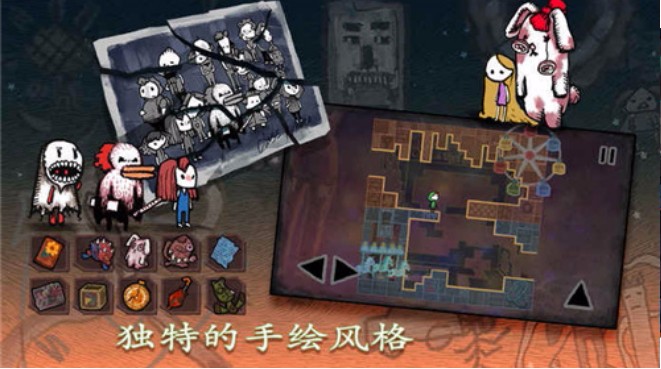 迷失立方图2