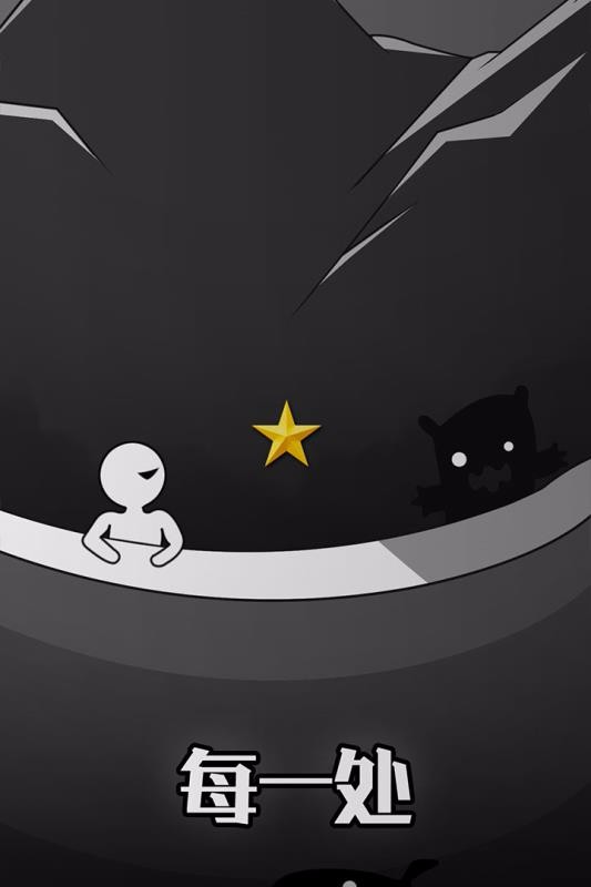 逃离黑暗图2