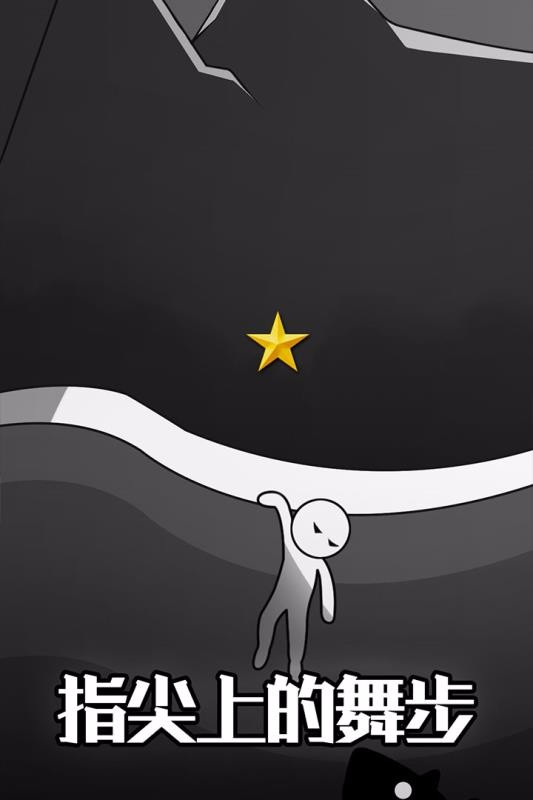逃离黑暗图3