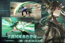 战双帕弥什图2