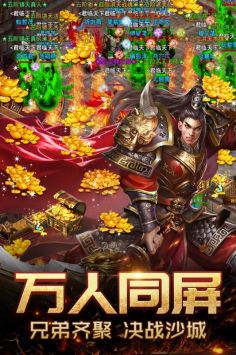 千鸟飞绝vivo版图3