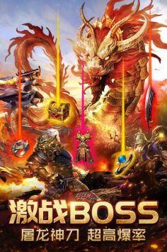 千鸟飞绝vivo版图4