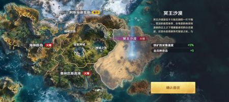 瑞亚传说纷争图1