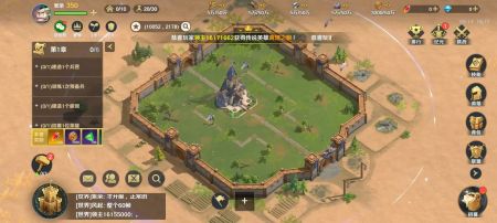 瑞亚传说纷争图3