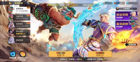 瑞亚传说纷争图4