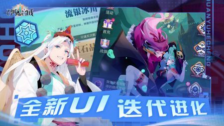 召唤与合成2正版图2
