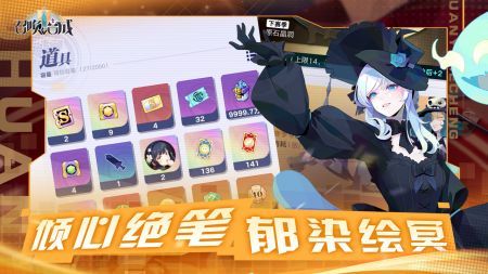 召唤与合成2正版图4