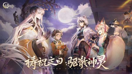 咏月风雅2025最新版图1