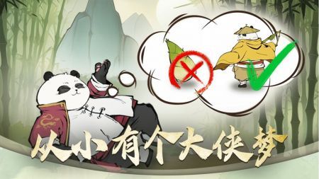 无名之辈图3