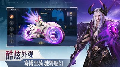 诸神黄昏征服图4