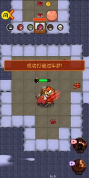 大战黑暗之王截图4