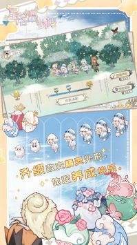 星落岛物语图3