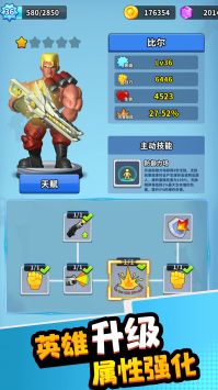 帝国史诗图2