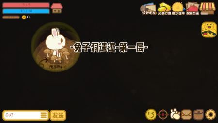 地洞探险手机版图3