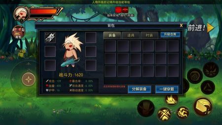 征战阿拉德手机版图2