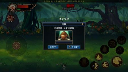 征战阿拉德手机版图3