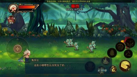 征战阿拉德手机版图4