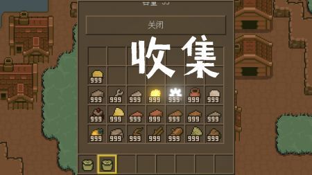 土木世界手机版图1