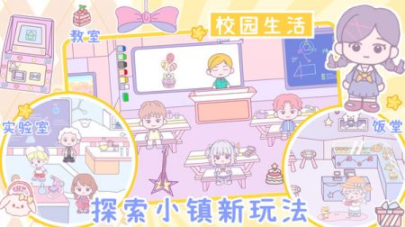 米加小镇洛丽塔商店