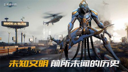 王牌装甲师最新版图3