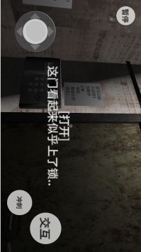 寂静深渊