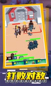 小兵大战图3