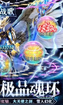 幻灵战歌最新版图2