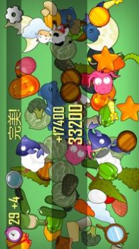 我眼神特好图4