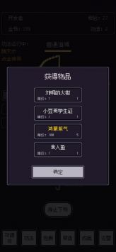 无量钓海图2