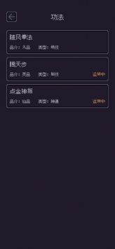 无量钓海图3