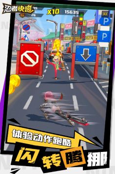 忍者快跑图2