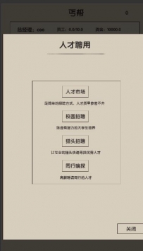 未来人生2图4