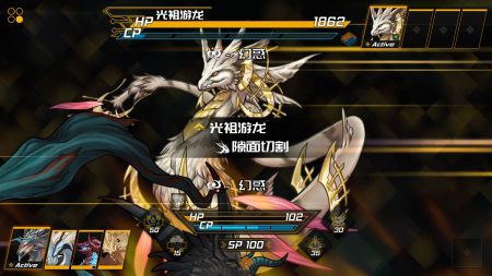 龙魂魔都异闻图1