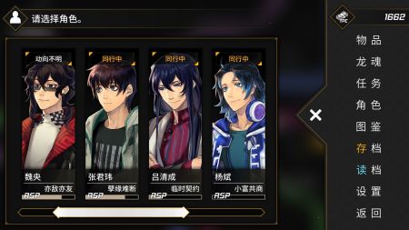 龙魂魔都异闻图4