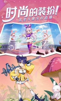 赛尔特勇士截图4