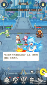 万灵幻想游戏图1