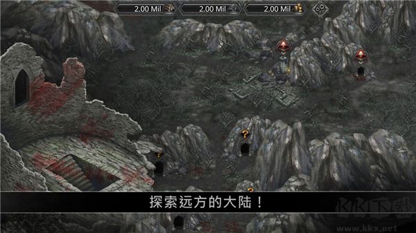 部落与战争图4