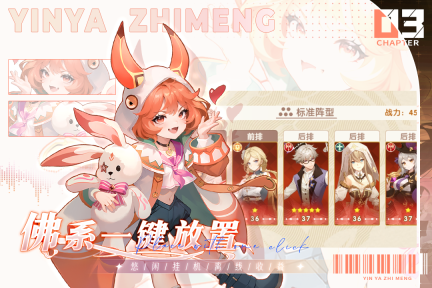 银鸦之梦图2